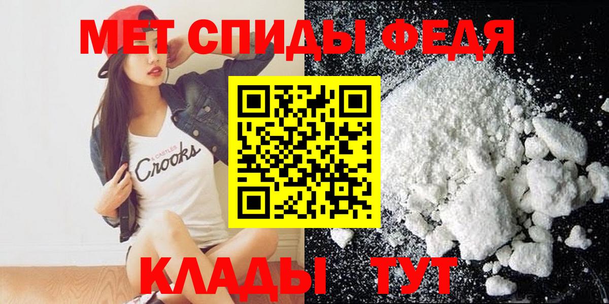 АМФ  АМФ VHQ  Вход с VPN  Орск  Amphetamine 