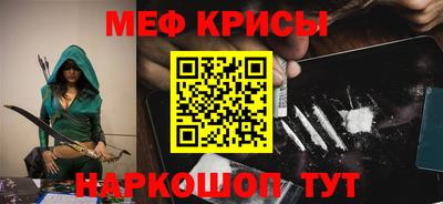 PSILOCYBIN Рыбинск