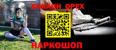 PSILOCYBIN Рыбинск
