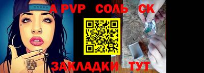 mix Рузаевка