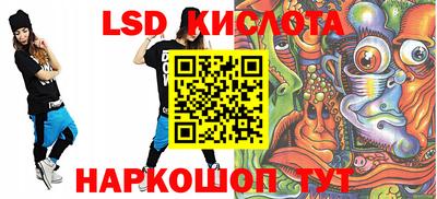 PSILOCYBIN Рыбинск