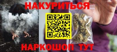 наркотики Рязань