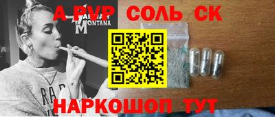 PSILOCYBIN Рыбинск