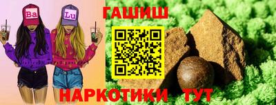наркотики Рязань