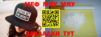 PSILOCYBIN Рыбинск