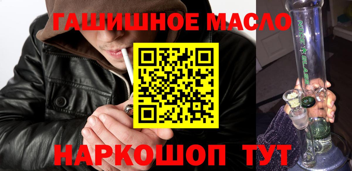 Дистиллят ТГК Wax Орск
