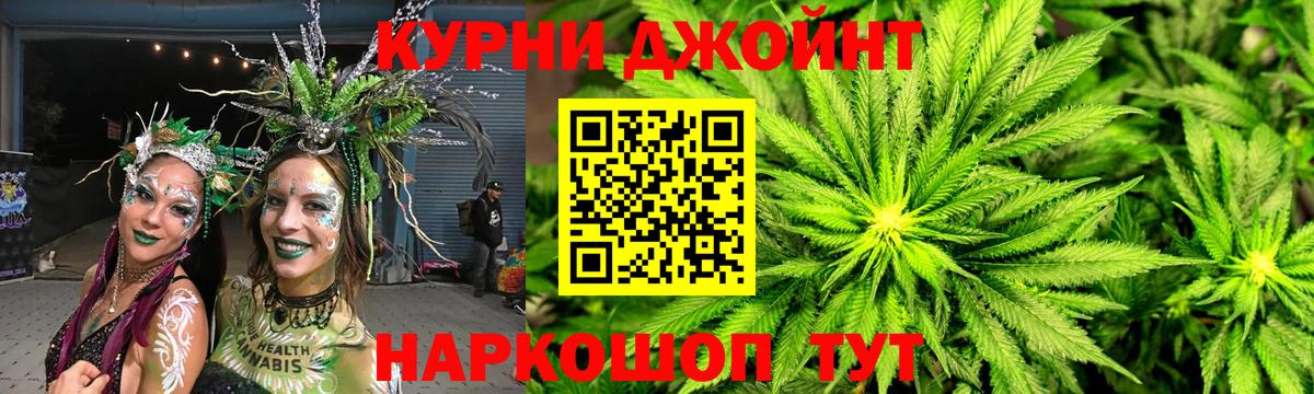 Гашиш  Вход с VPN  Орск  Меф   Бошки Шишки  КОКАИН  A-PVP СОЛЬ кристаллы 