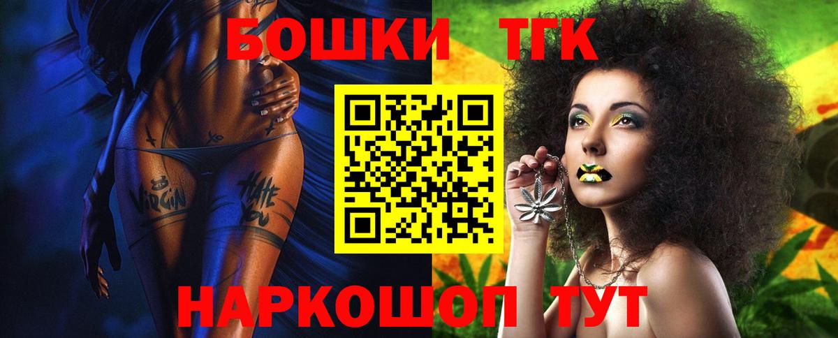 Бошки Шишки MAZAR  Вход с VPN  МАРИХУАНА сатива  Орск  МАРИХУАНА конопля  Каннабис OG Kush 